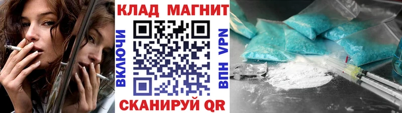 Купить закладку A PVP Кокаин Меф Марихуана Куса