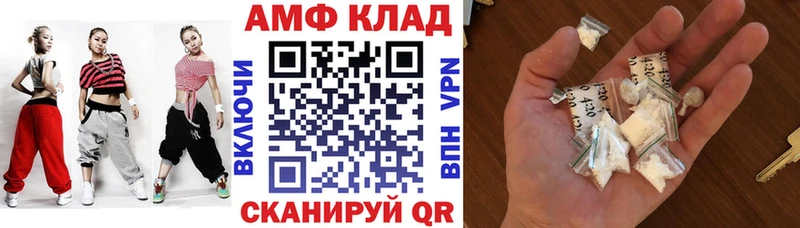 Amphetamine Розовый  Купить закладки  Куса 