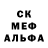 ЭКСТАЗИ 280 MDMA nik_1000_749