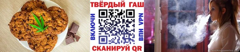 Еда ТГК конопля  Купить  Куса 
