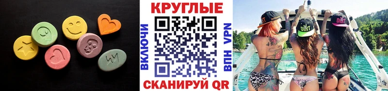 Экстази ешки  Купить где  Куса 
