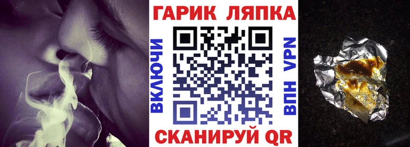 ГАШИШ хэш  Купить где  Куса 