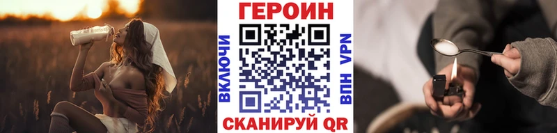 Героин хмурый  Купить  Куса 