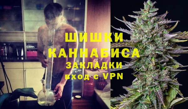 MDMA Premium VHQ Аркадак