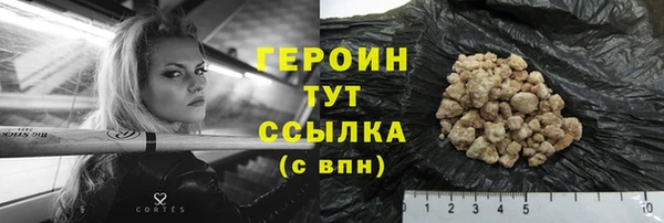 спиды Арсеньев