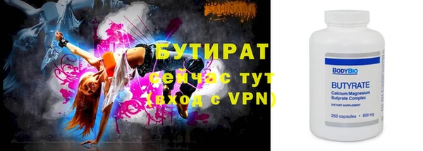 MDMA Premium VHQ Аркадак