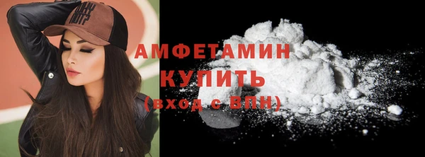 MDMA Premium VHQ Аркадак