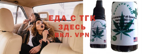 ECSTASY Армянск