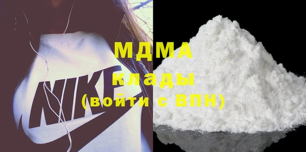 ECSTASY Армянск