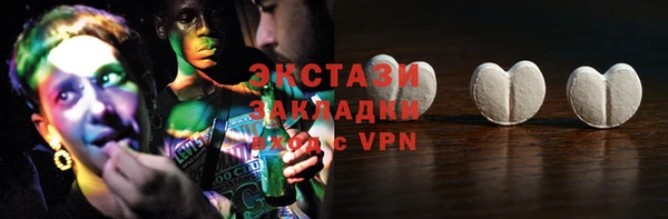 ECSTASY Армянск
