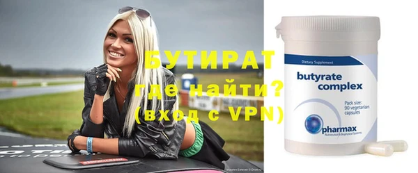 MDMA Premium VHQ Аркадак