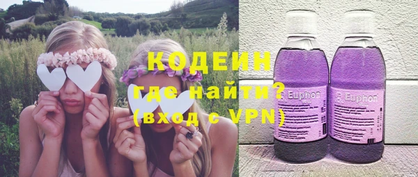 ECSTASY Армянск