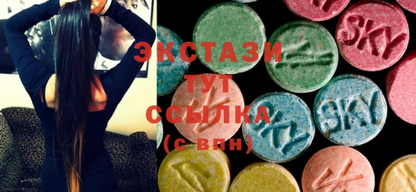 ECSTASY Армянск
