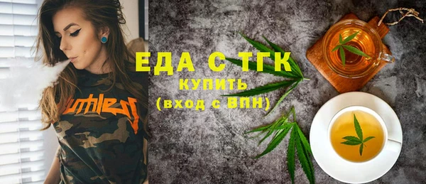 спиды Арсеньев