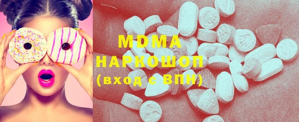 MDMA Premium VHQ Аркадак