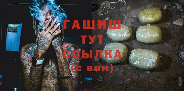 MDMA Premium VHQ Аркадак