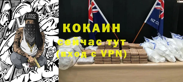 MDMA Premium VHQ Аркадак