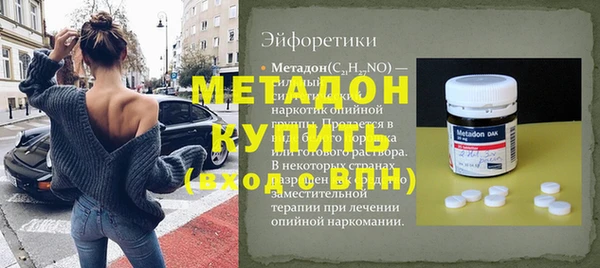 спиды Арсеньев