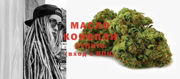 MDMA Premium VHQ Аркадак