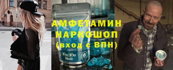 спиды Арсеньев