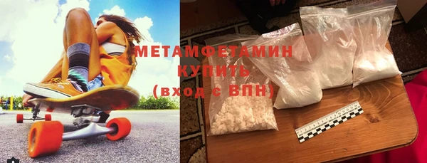 спиды Арсеньев