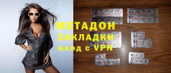 MDMA Premium VHQ Аркадак