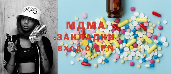 ECSTASY Армянск