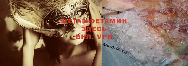 спиды Арсеньев