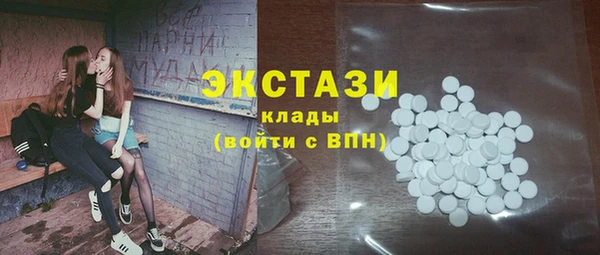 ECSTASY Армянск