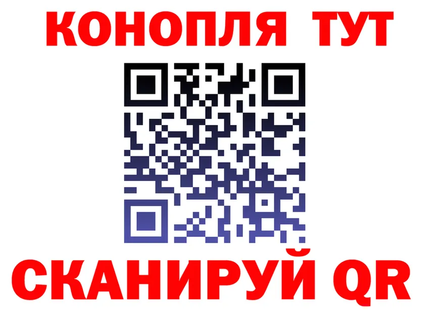 БУТИРАТ оксибутират tor это гидра Куса