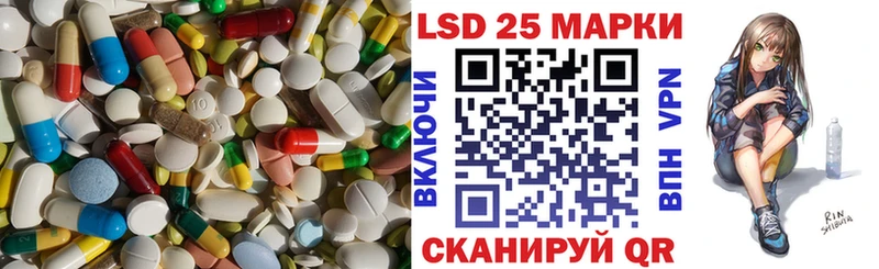 Купить где  Куса  Лсд 25 экстази ecstasy 