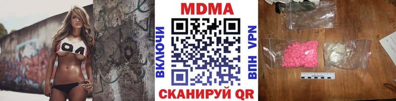 MDMA молли  Купить где  Куса 