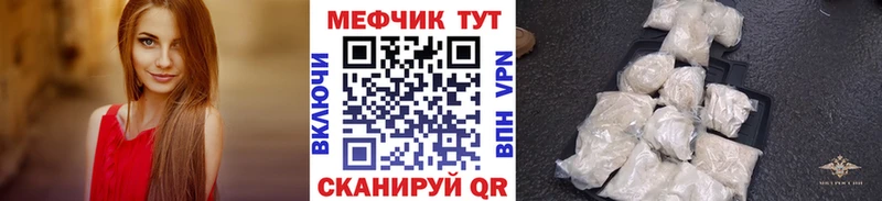 Купить  Куса  Мефедрон мука 