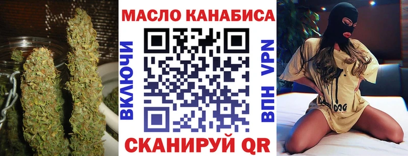 Дистиллят ТГК вейп Купить закладки Куса