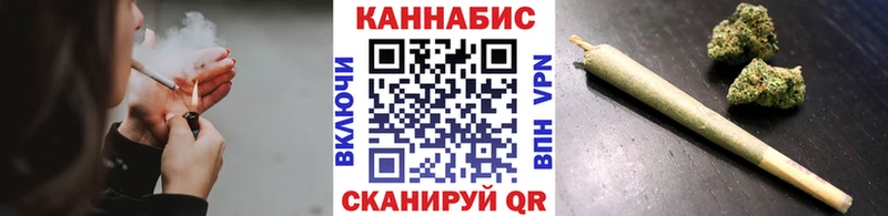 МАРИХУАНА Ganja  Купить где  Куса 